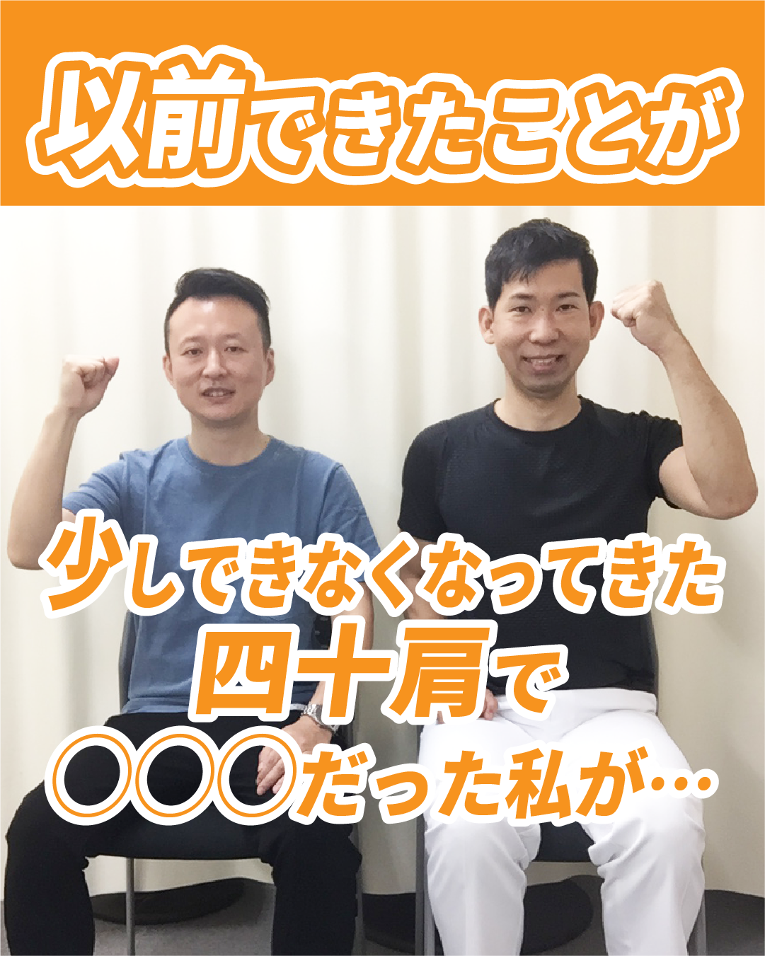患者様47
