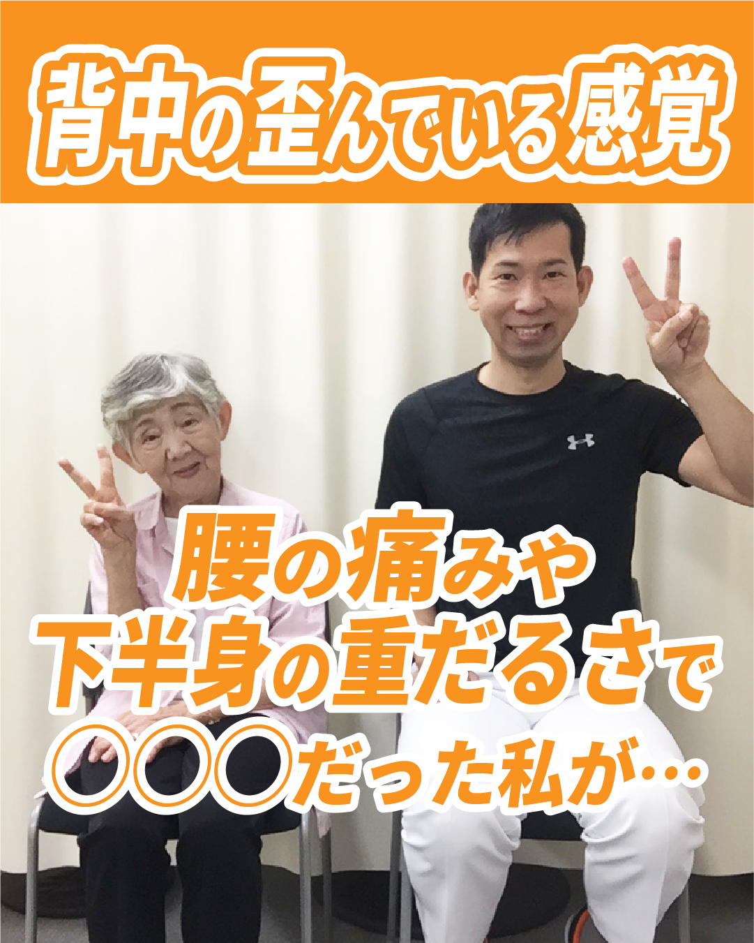 患者様37