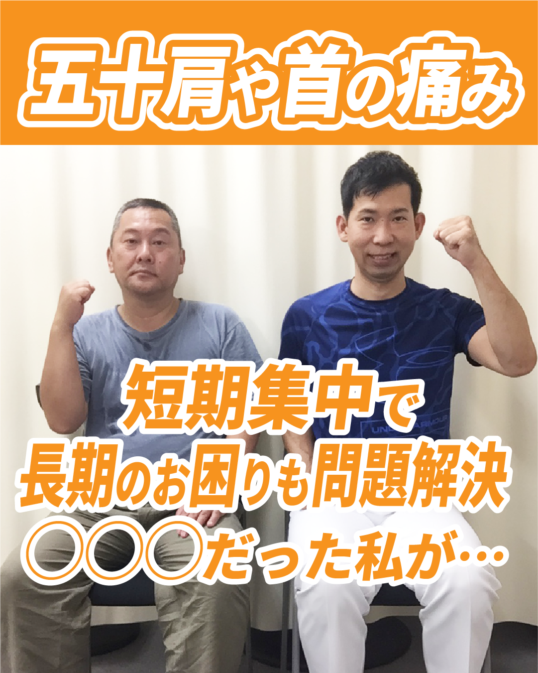患者様40