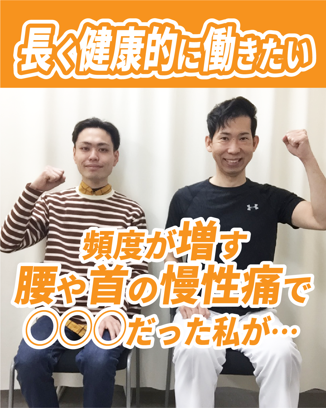 患者様61